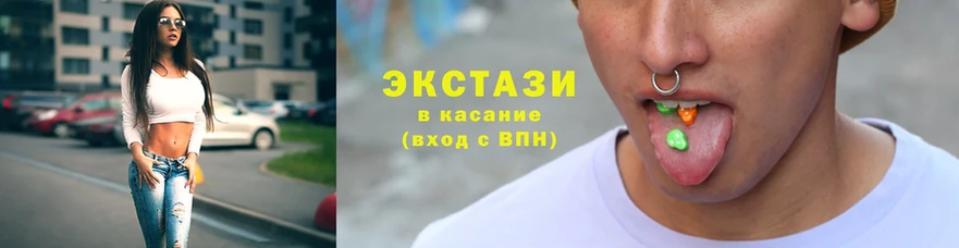 Ecstasy круглые  Гай 