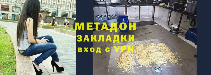 Метадон белоснежный  Гай 